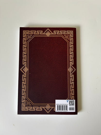 Demonology and Witchcraft - Sir Walter Scott